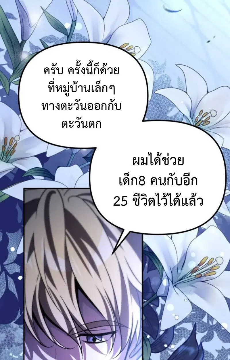 หน้า 75