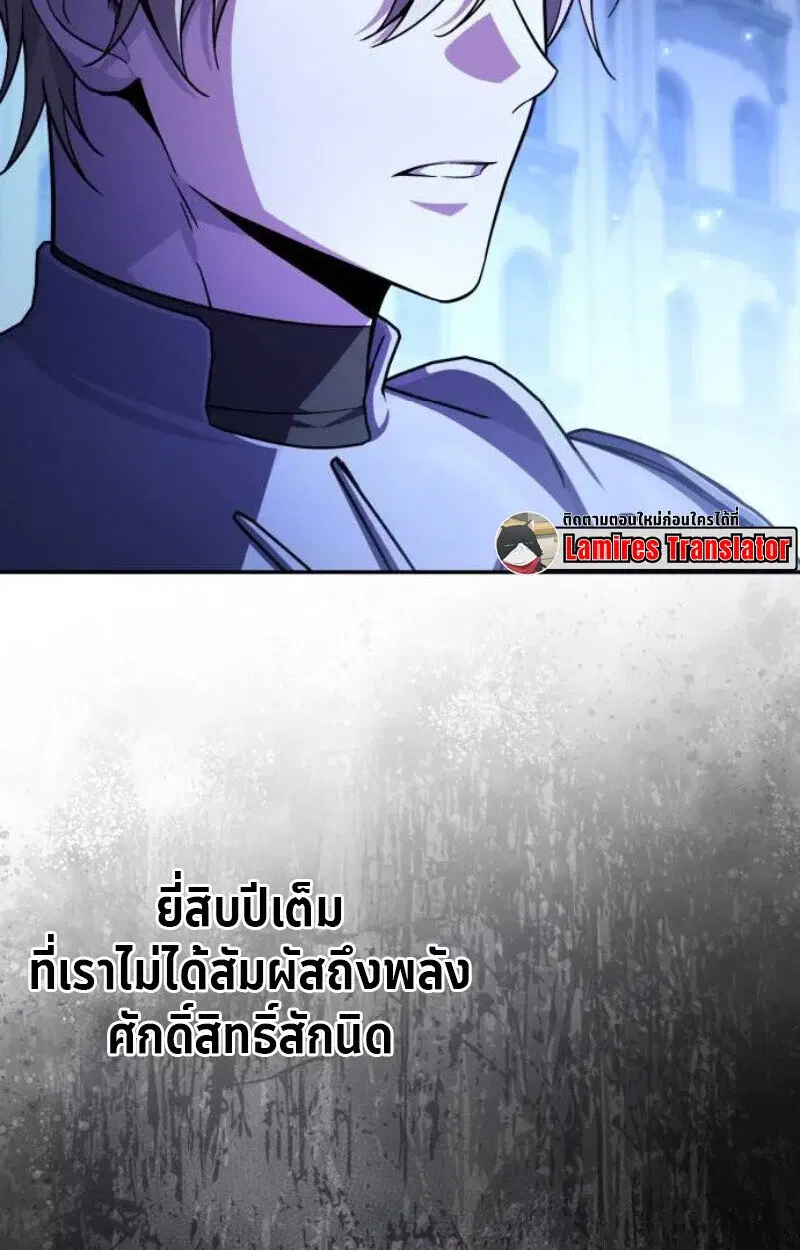 หน้า 80