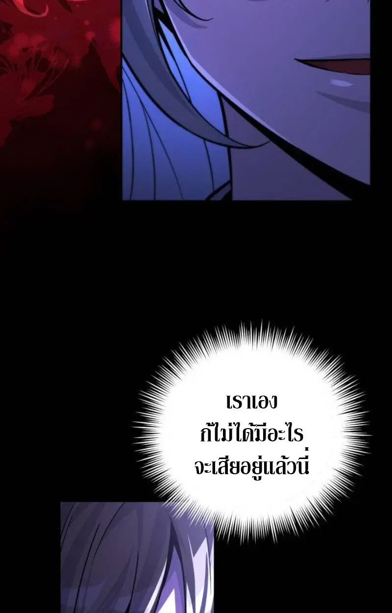หน้า 90