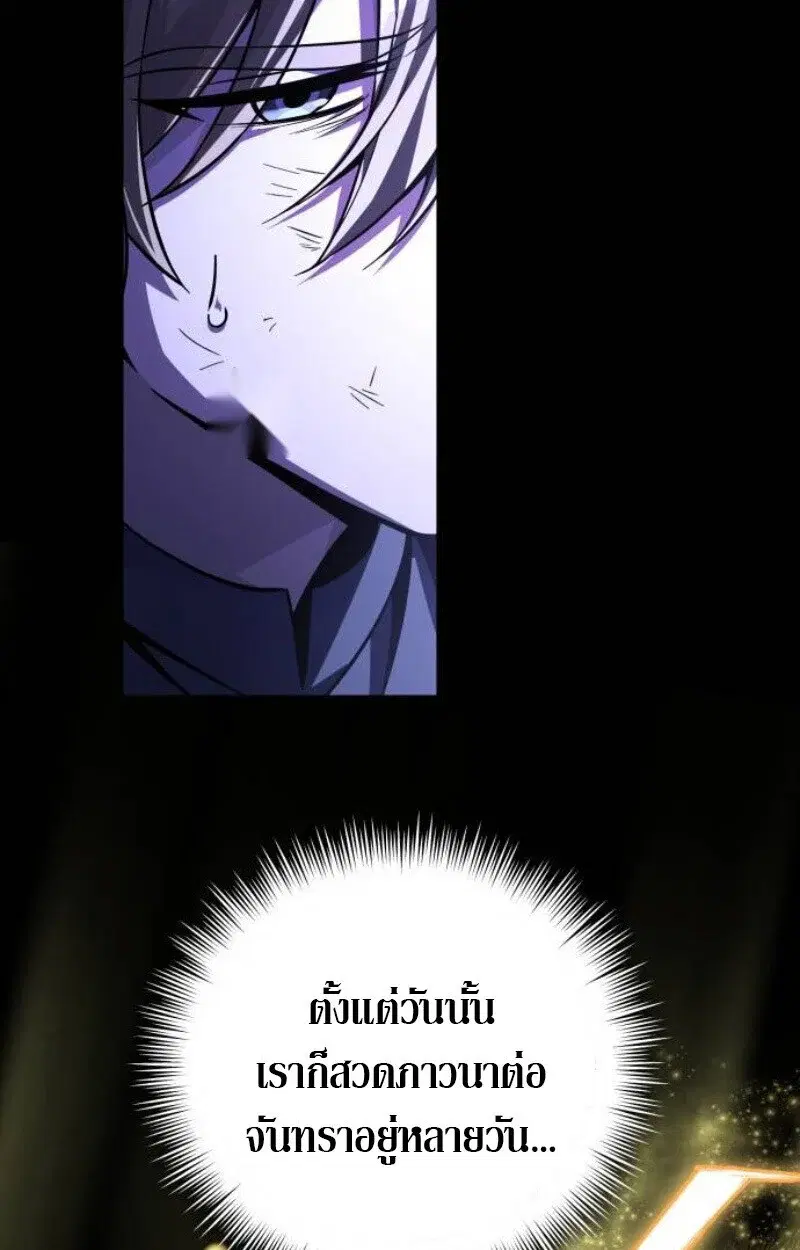 หน้า 91