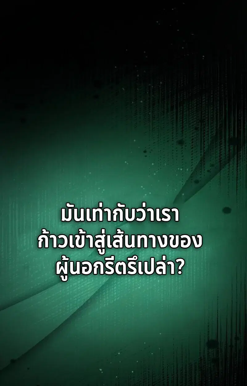 หน้า 97