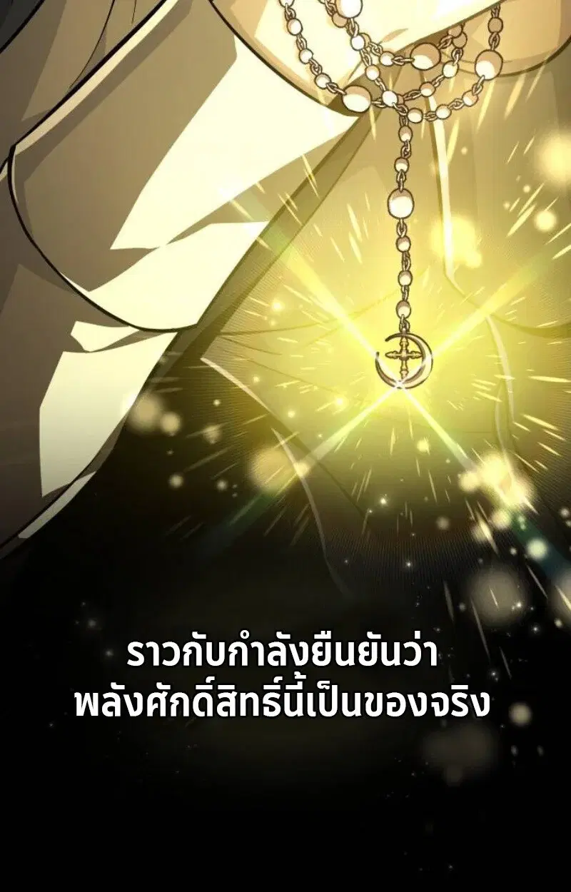 หน้า 101
