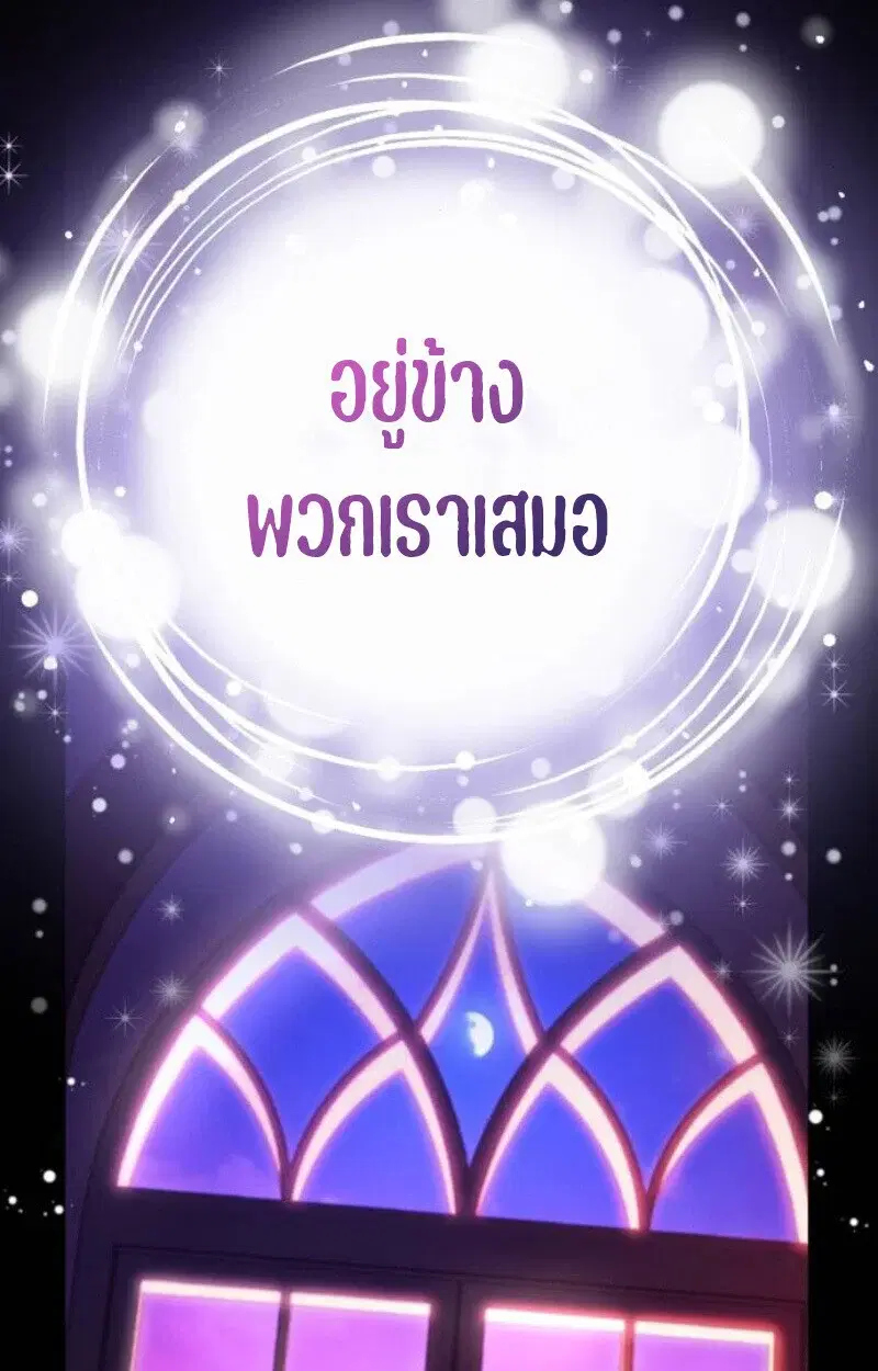 หน้า 108