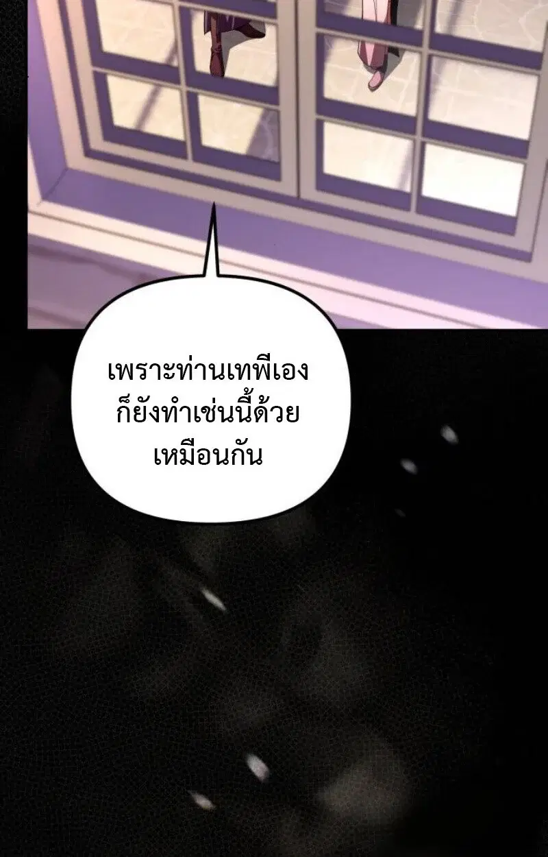 หน้า 111