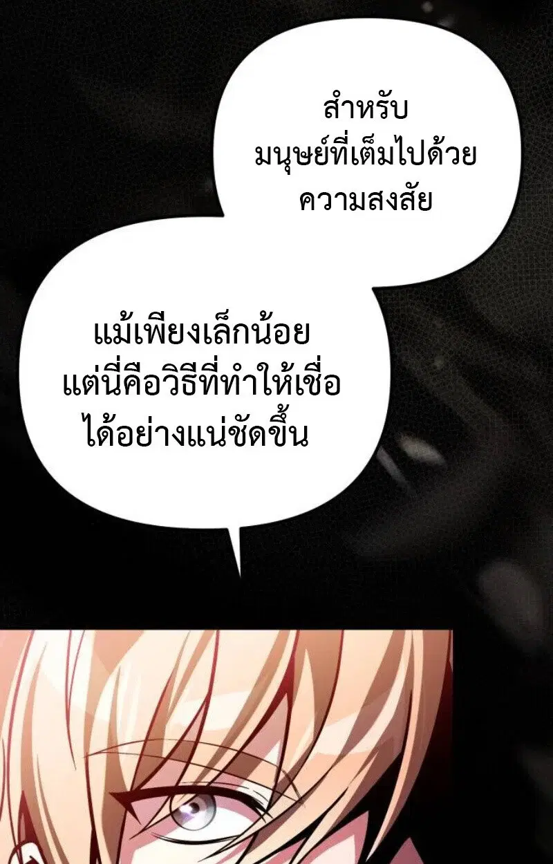 หน้า 112