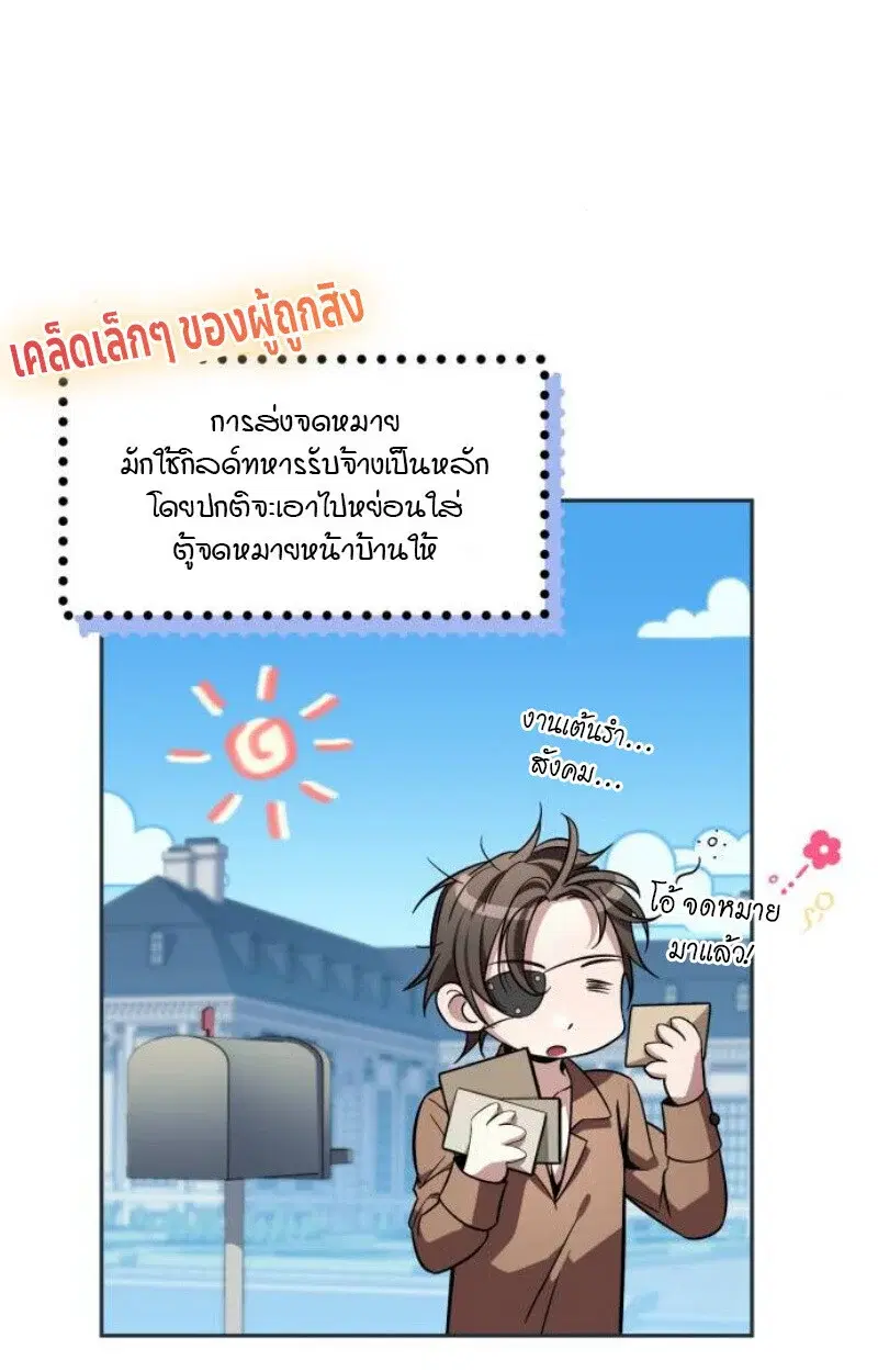 หน้า 139