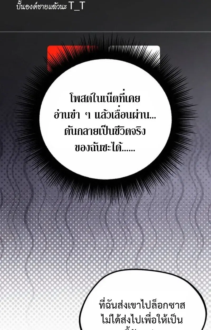 หน้า 55