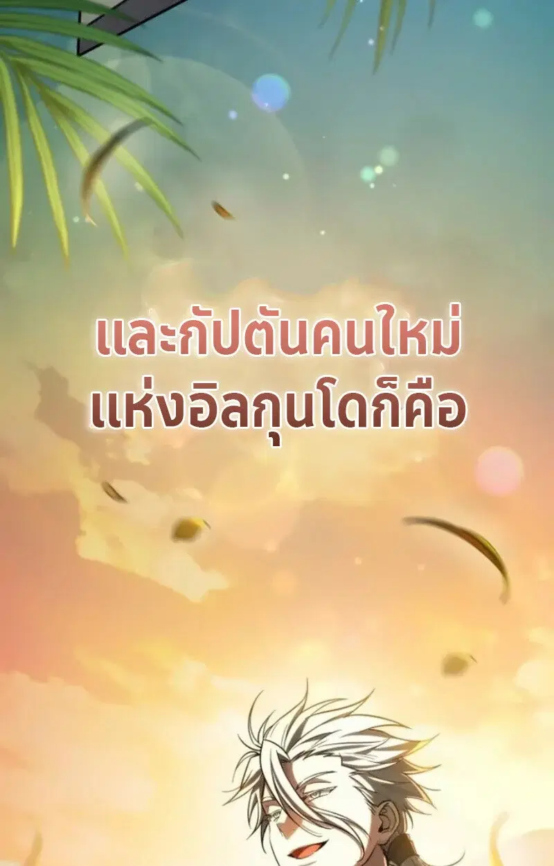 หน้า 86