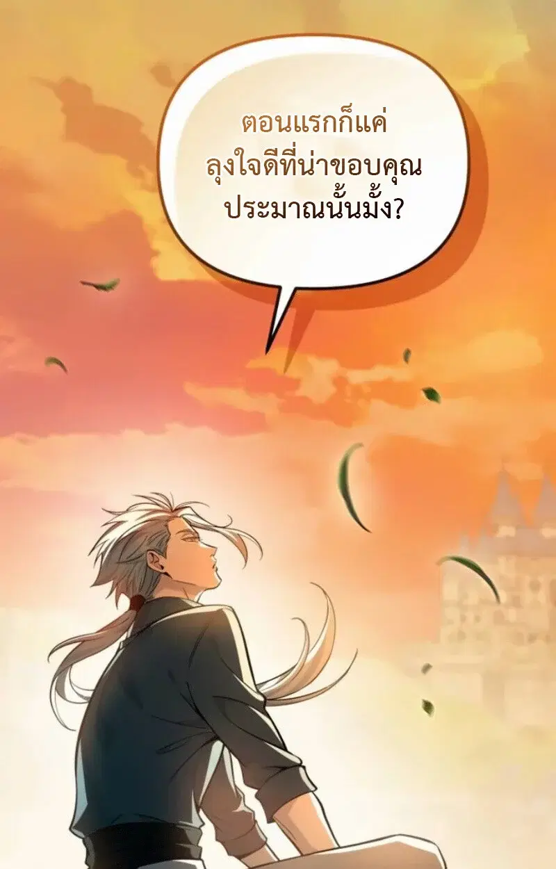 หน้า 94