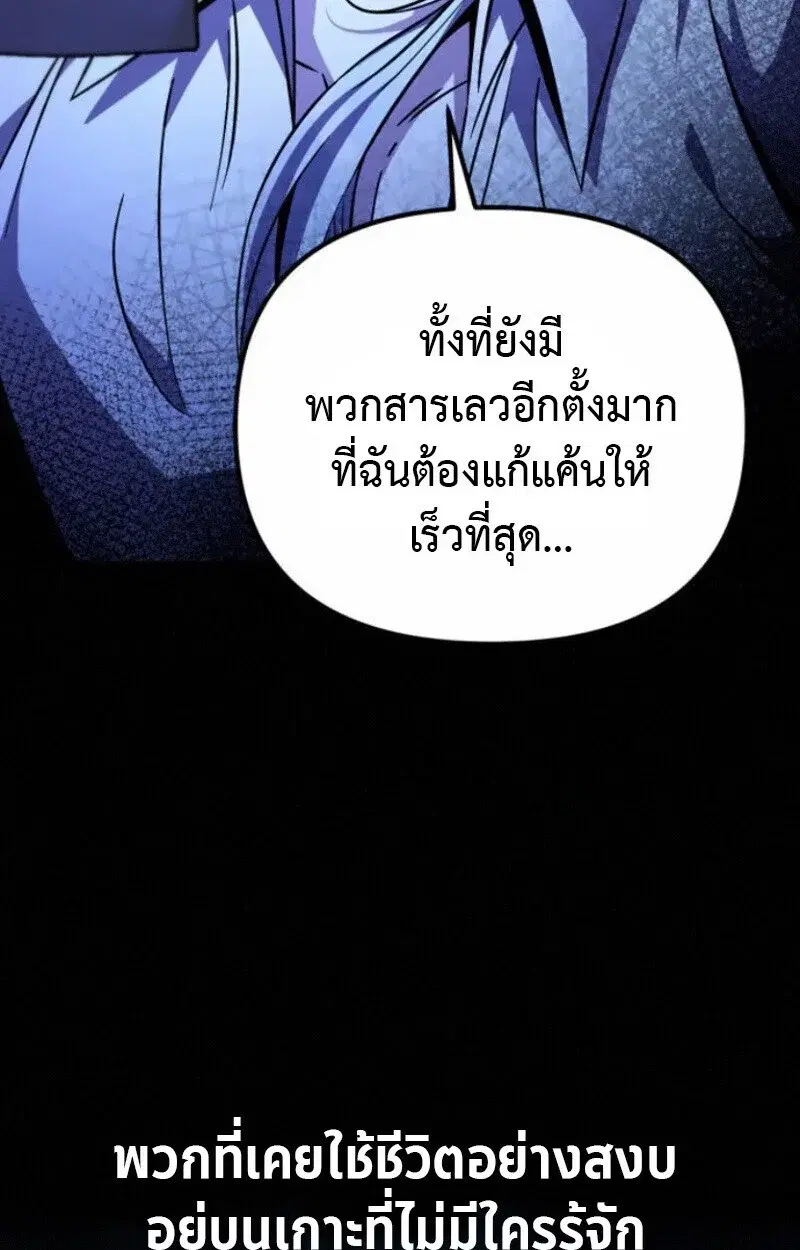 หน้า 102