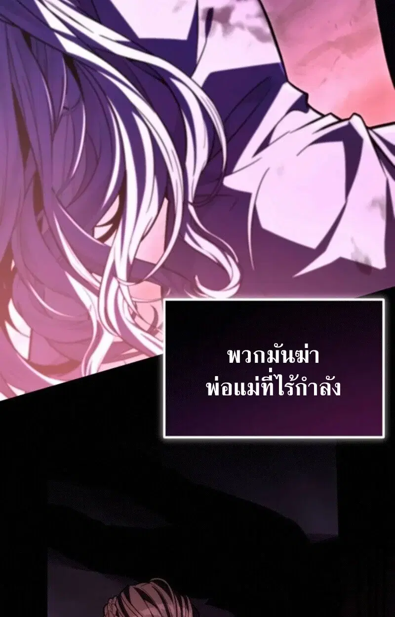 หน้า 111