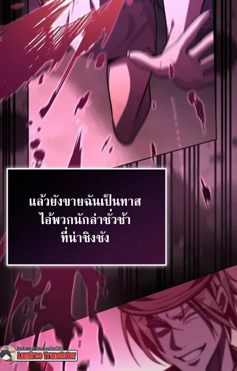 หน้า 113