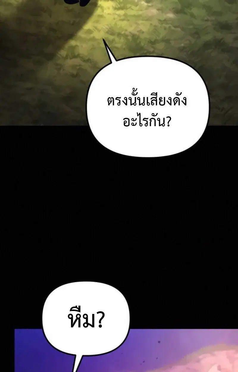 หน้า 121