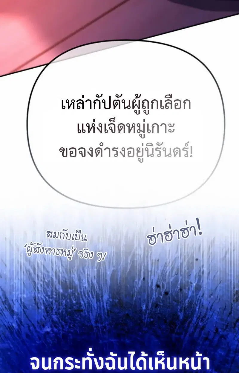 หน้า 129