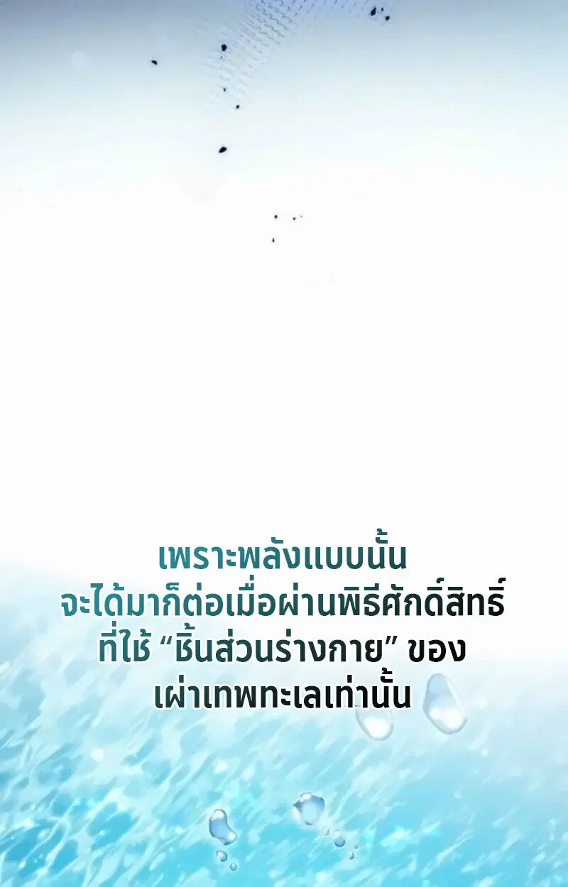 หน้า 133