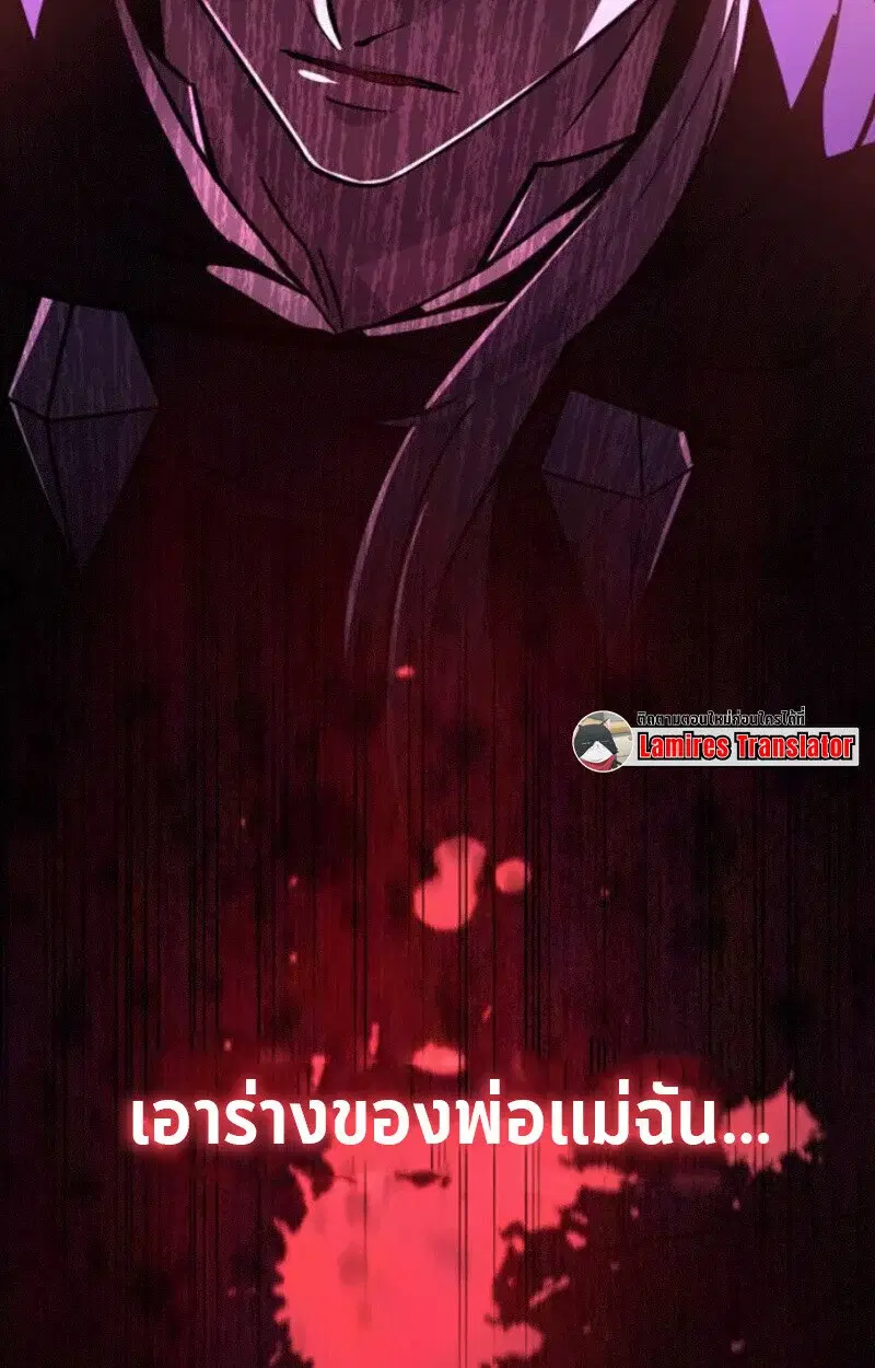 หน้า 144