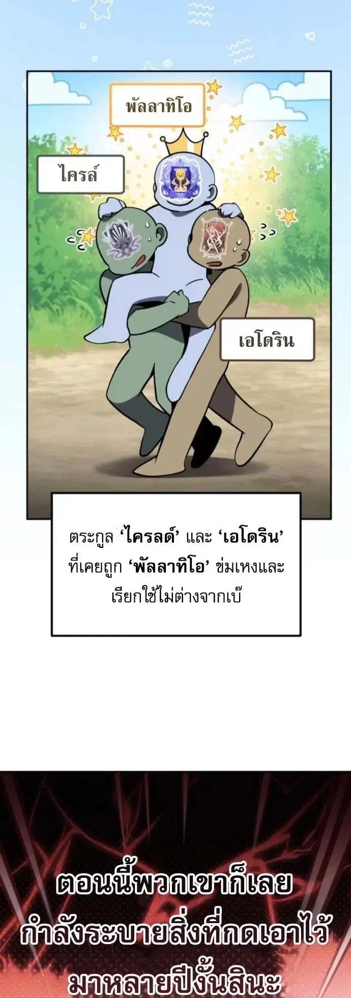 หน้า 48