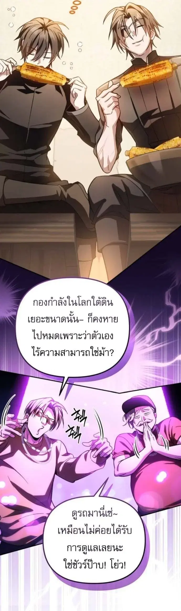 หน้า 53