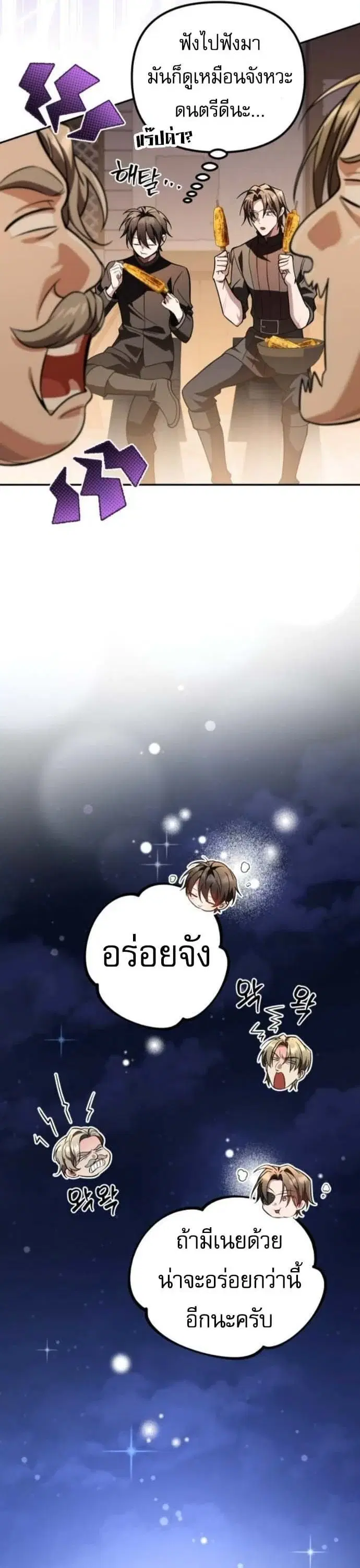 หน้า 54