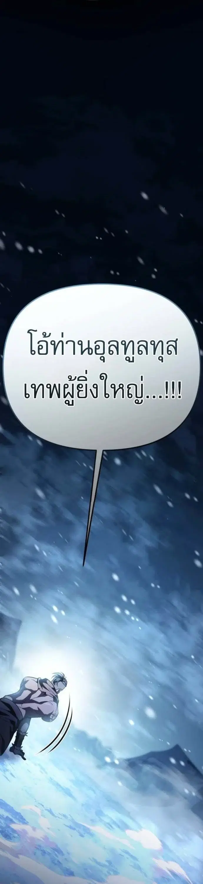 หน้า 73
