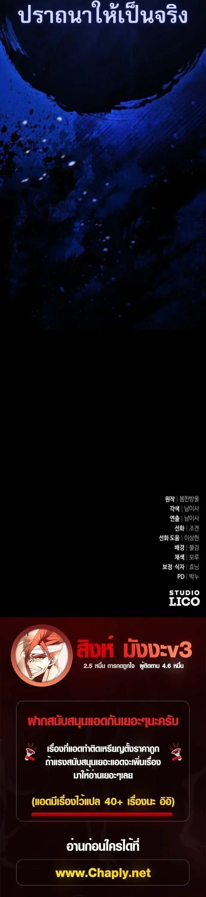 หน้า 77