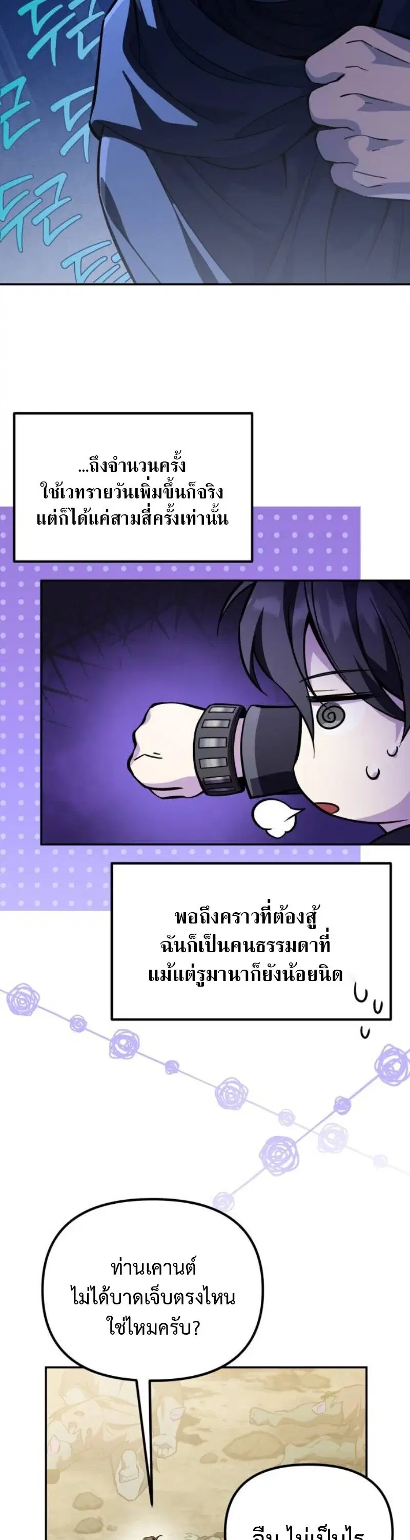 หน้า 38