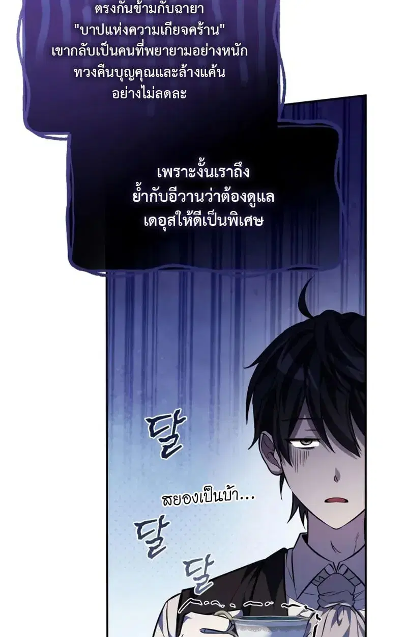 หน้า 71
