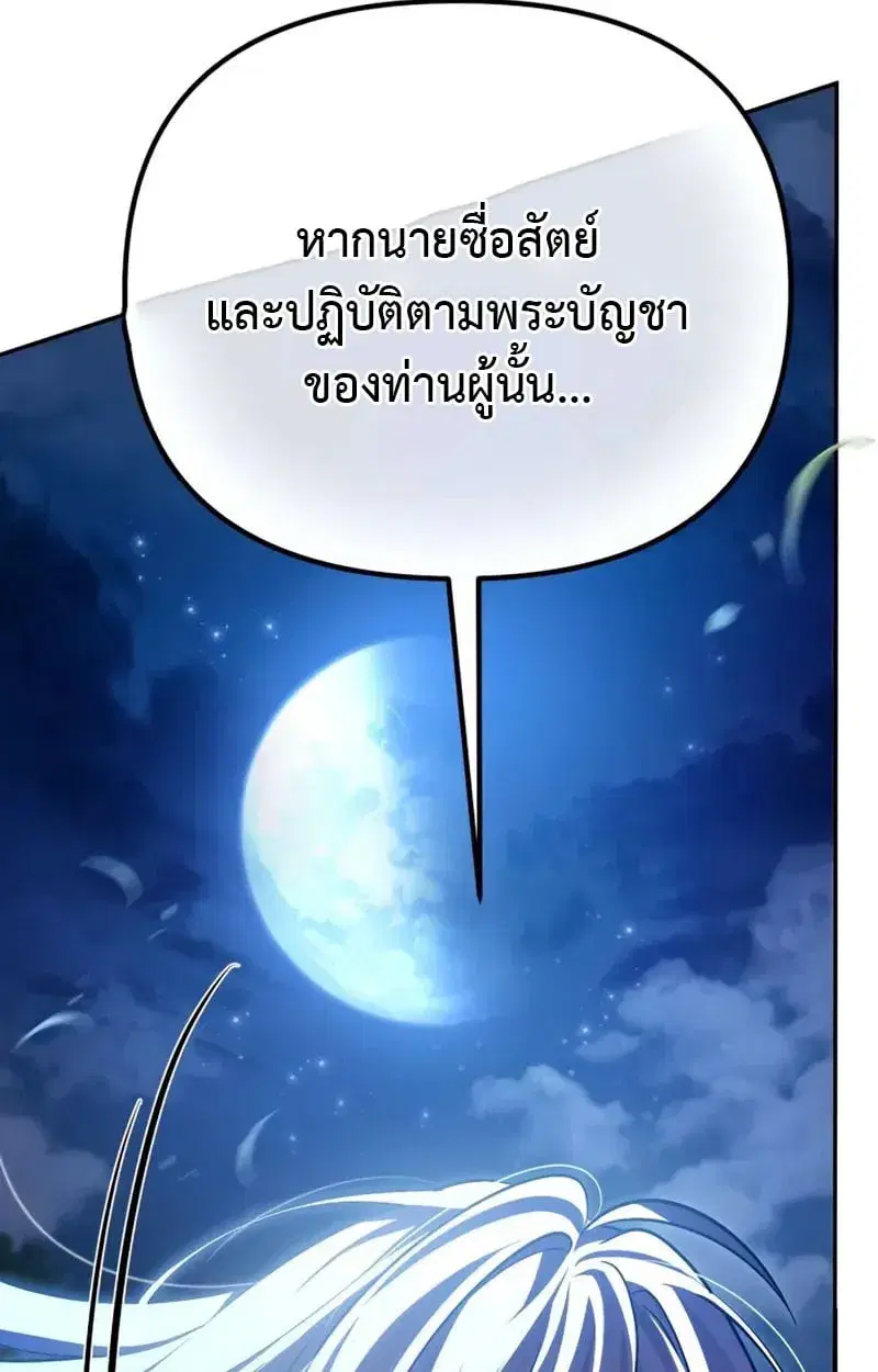 หน้า 94