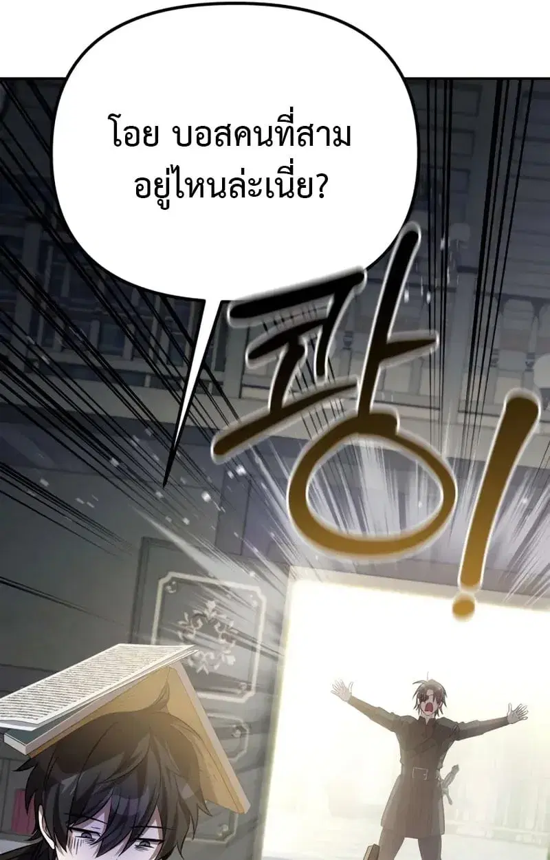 หน้า 106