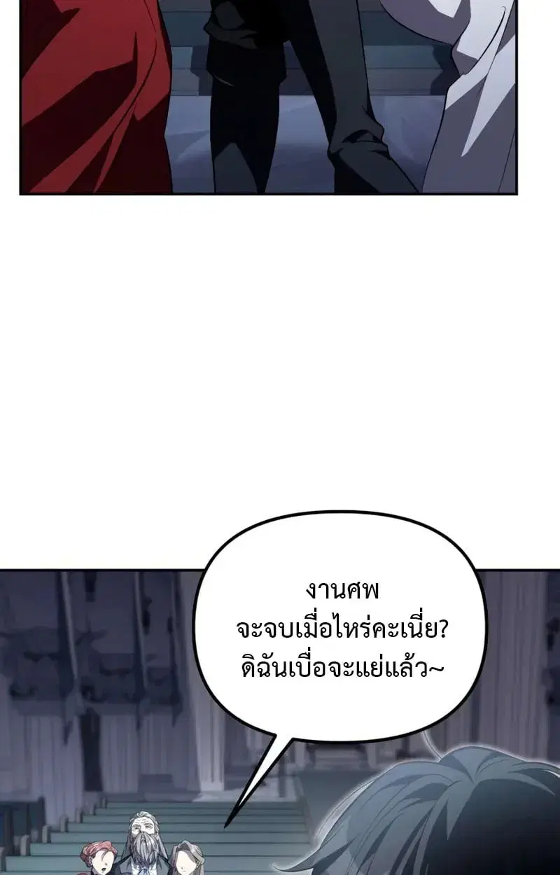 หน้า 118