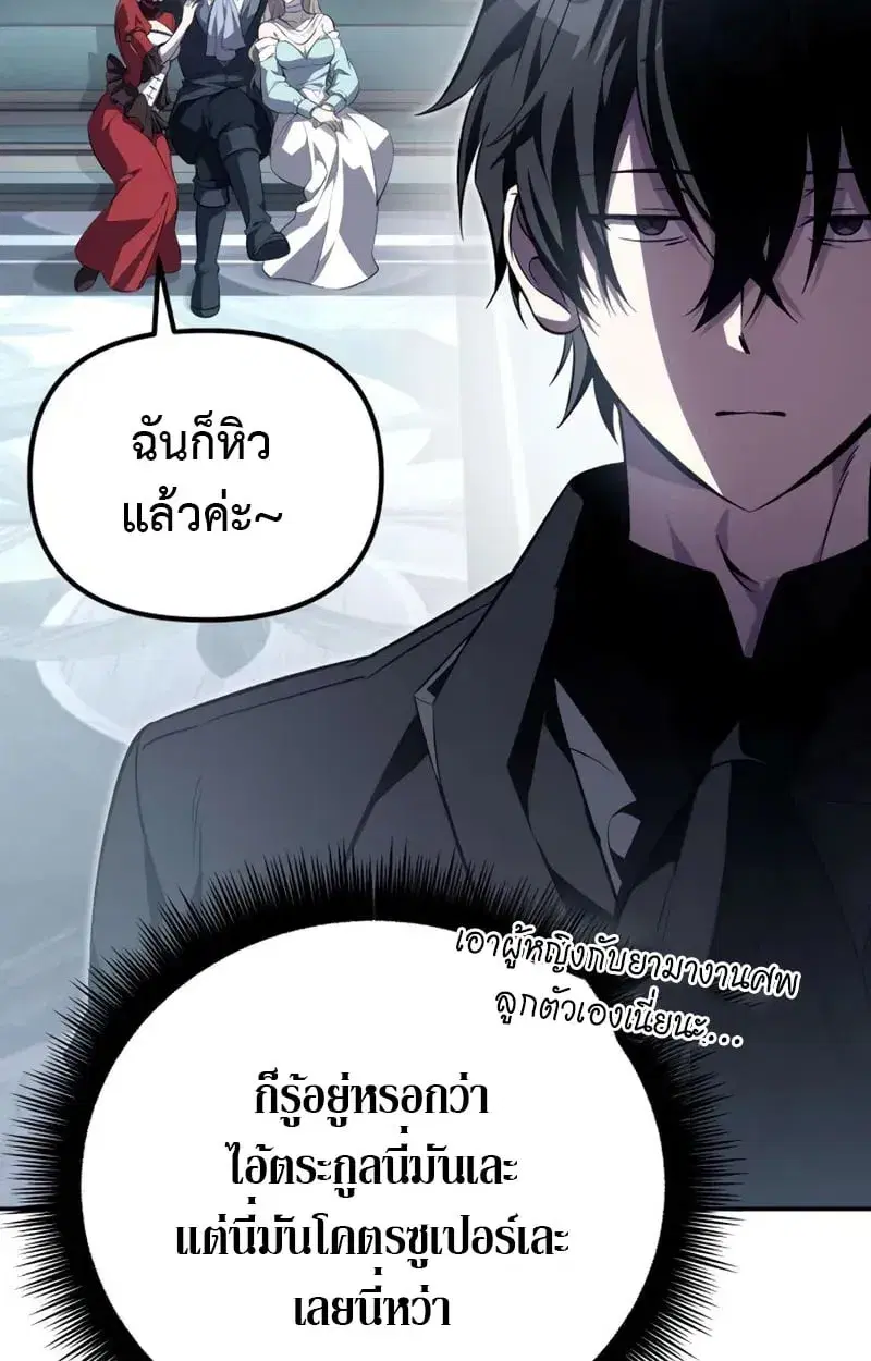 หน้า 119