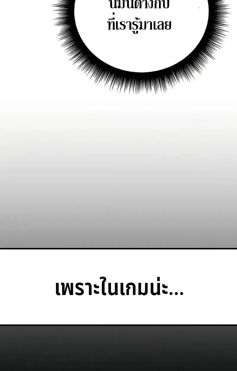 หน้า 122