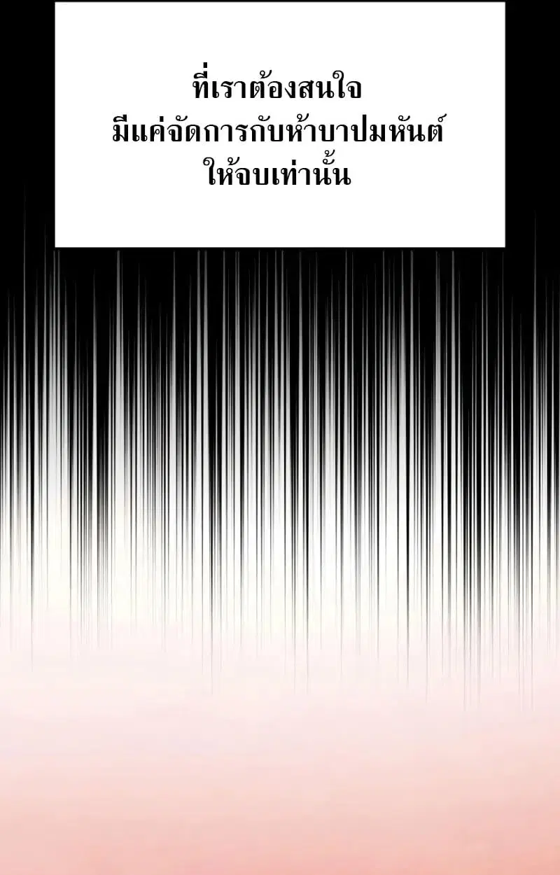 หน้า 131