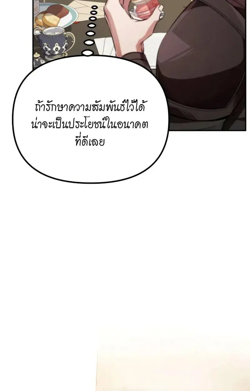 หน้า 137