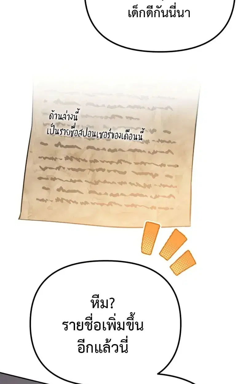หน้า 139