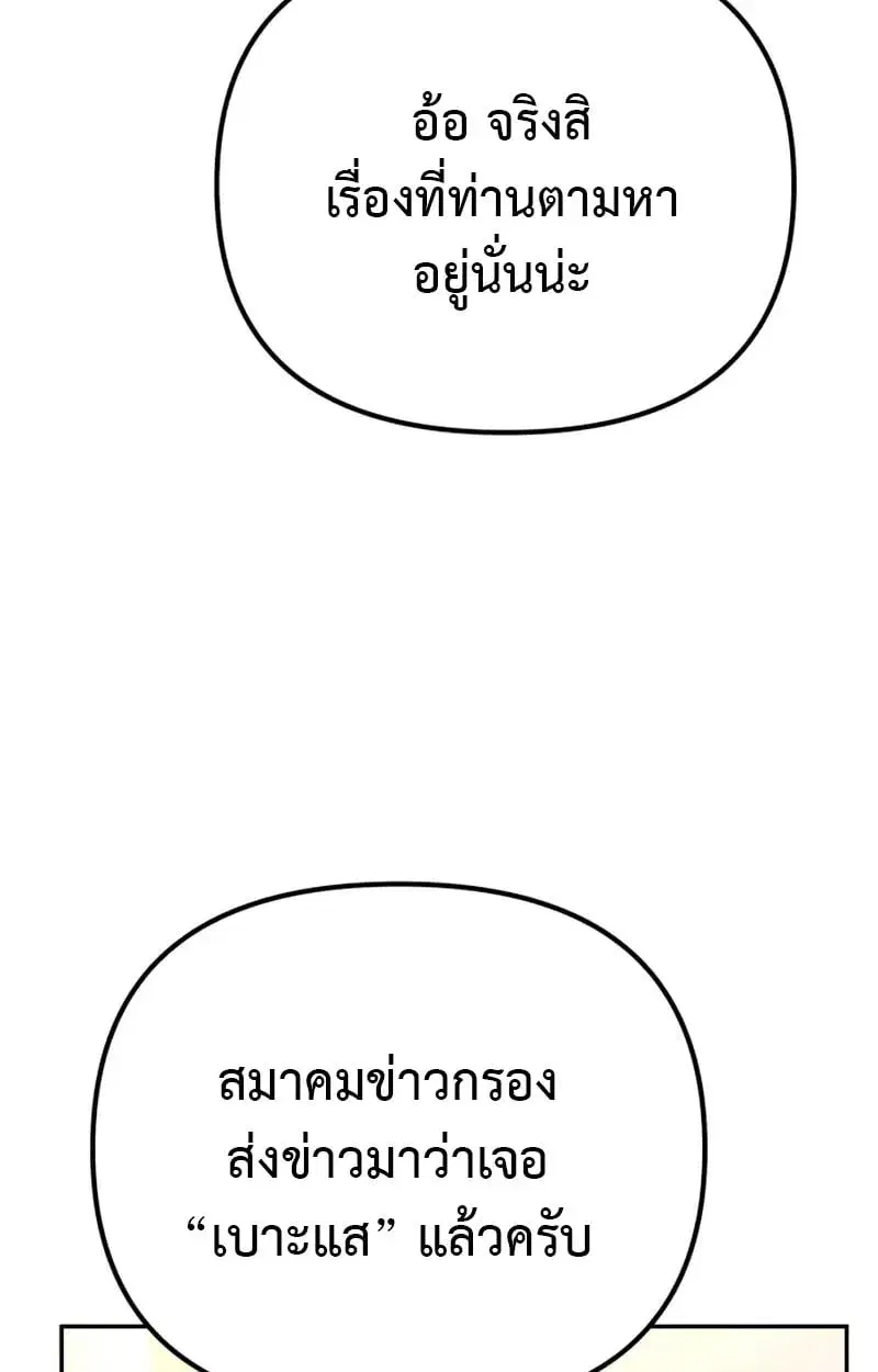 หน้า 142