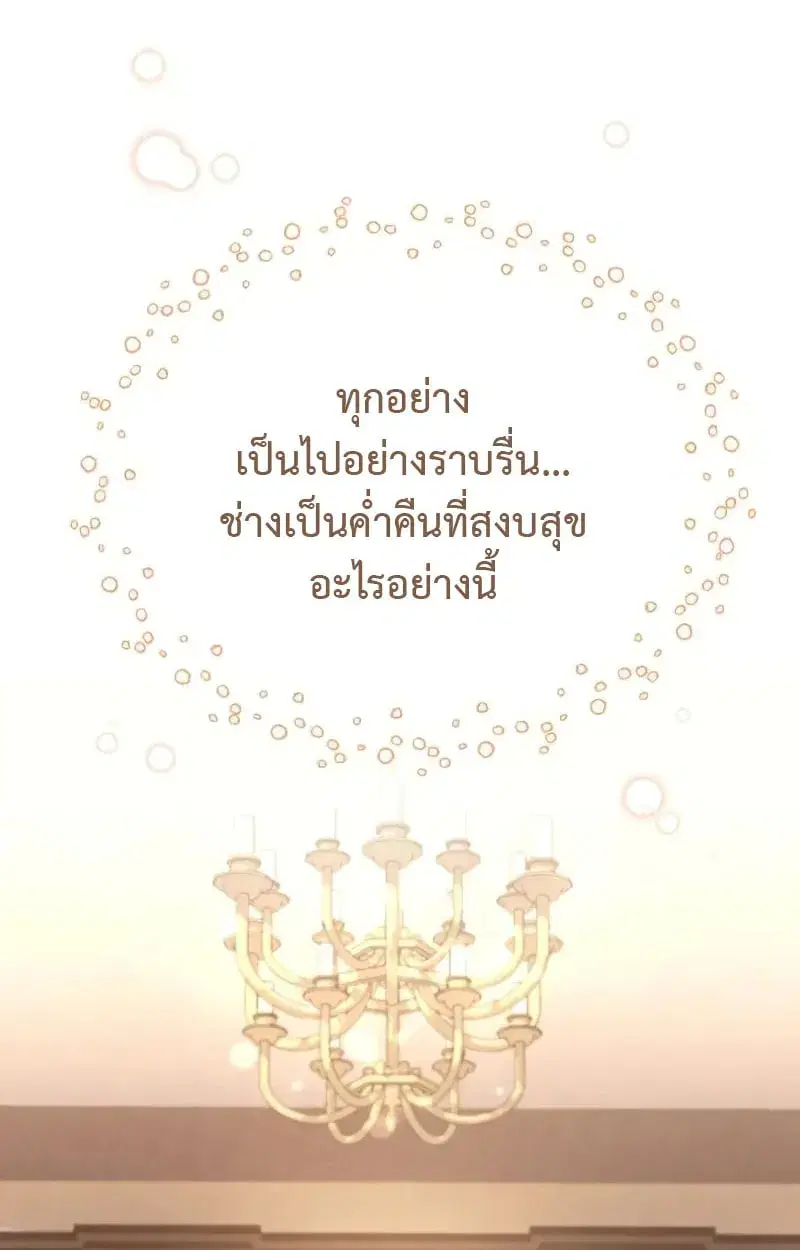 หน้า 147