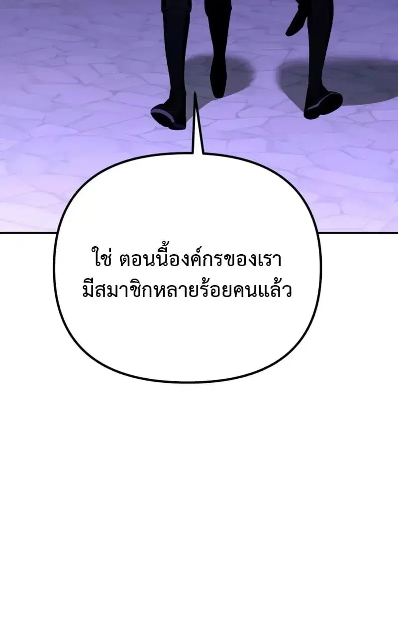 หน้า 154