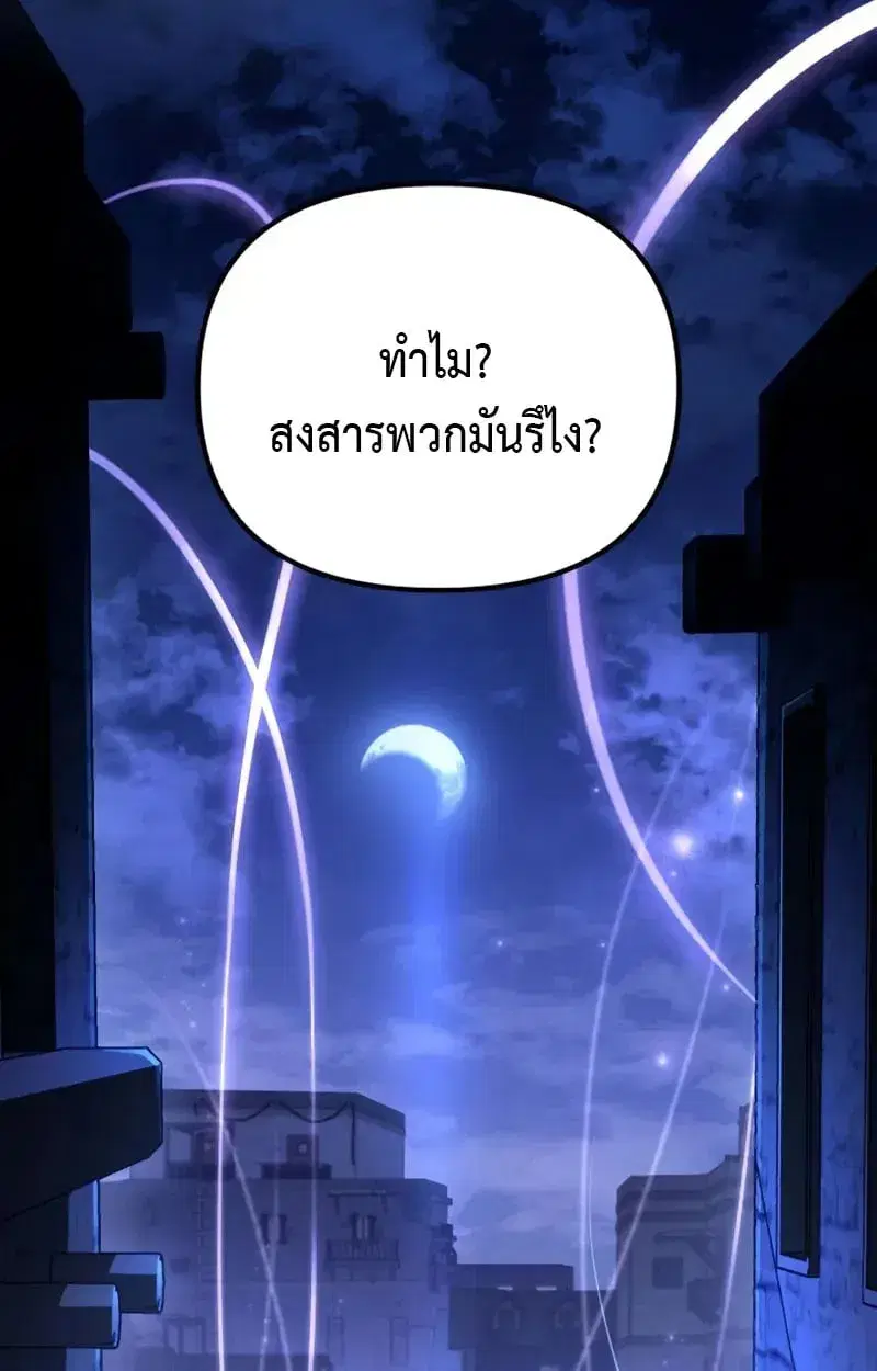 หน้า 175