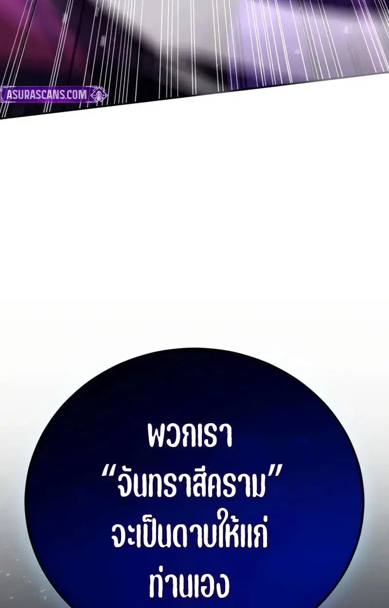 หน้า 192