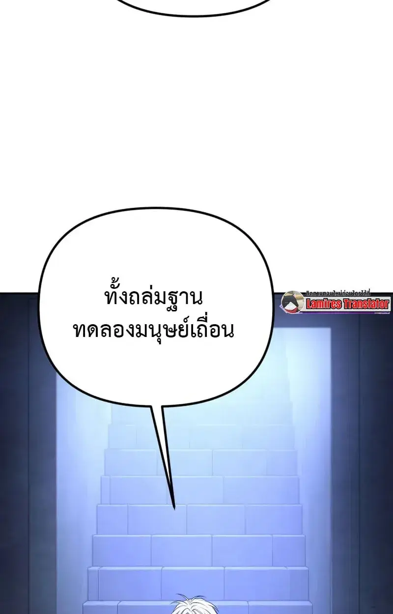 หน้า 89