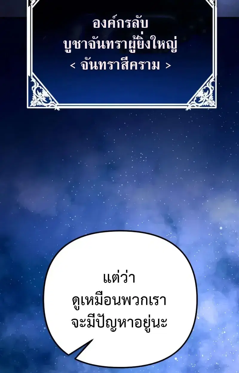หน้า 99