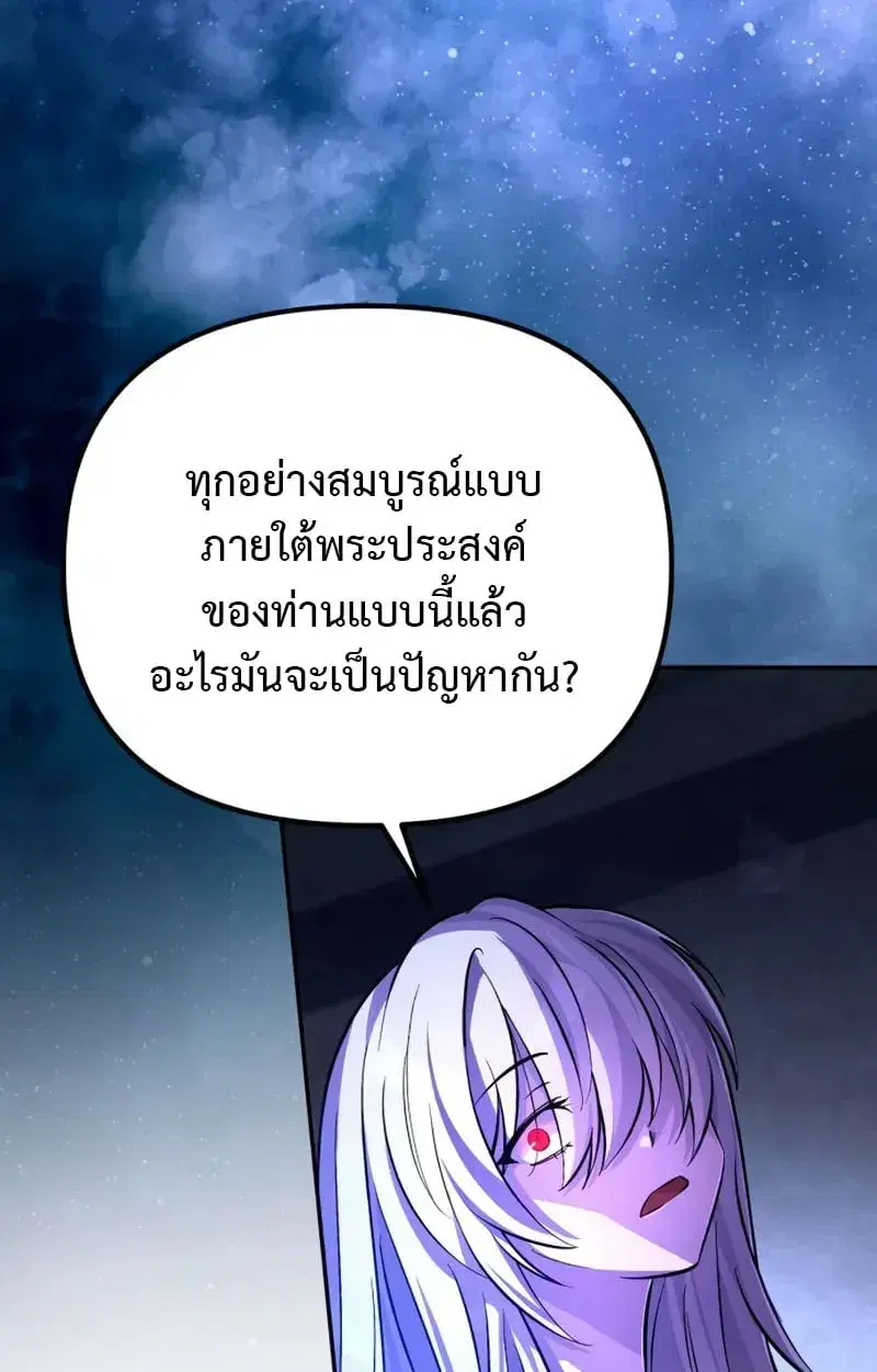 หน้า 100