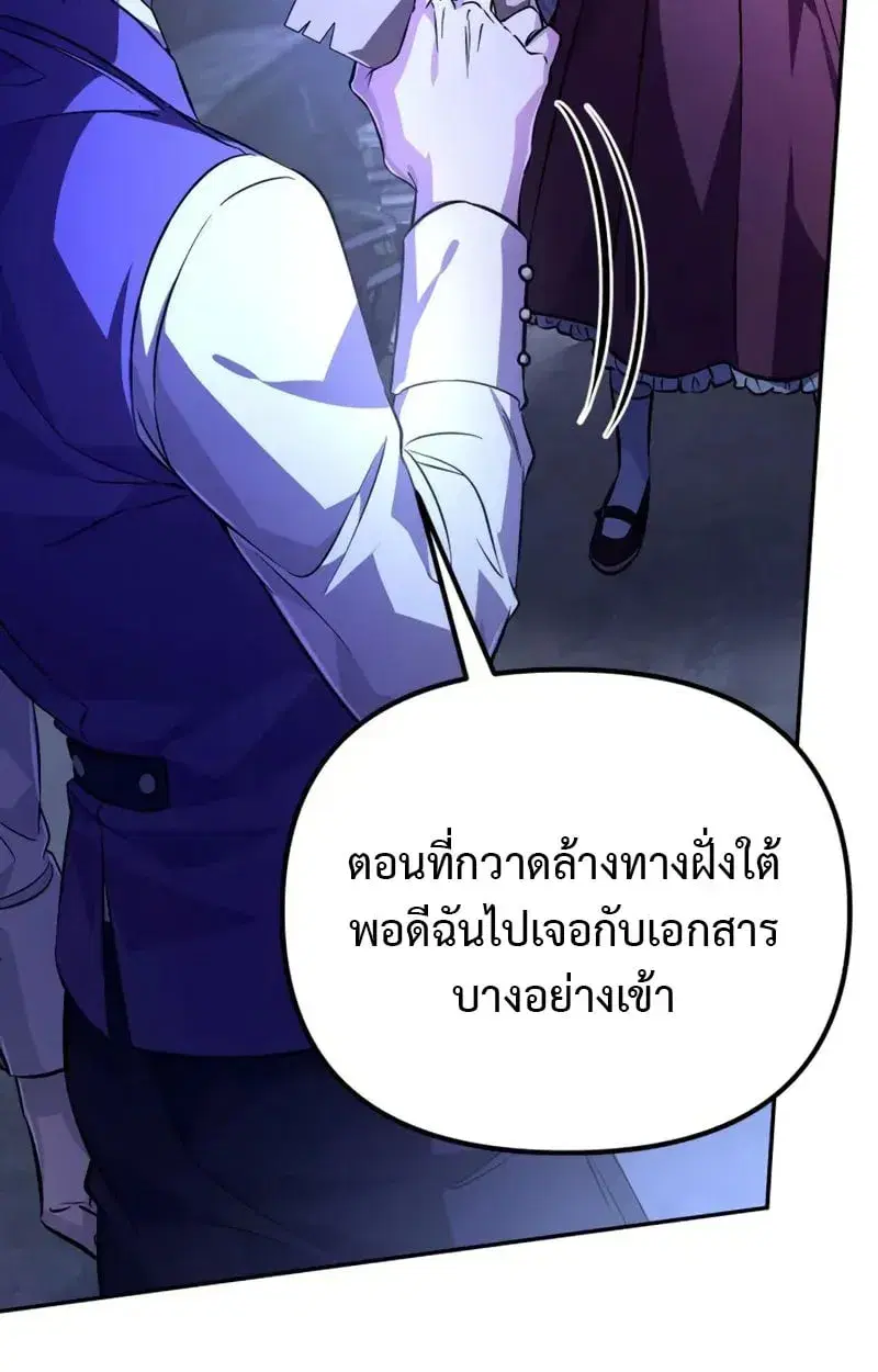 หน้า 103