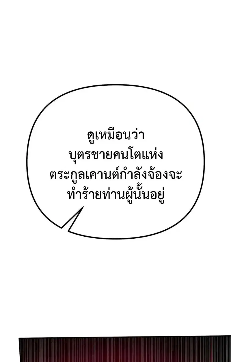 หน้า 104
