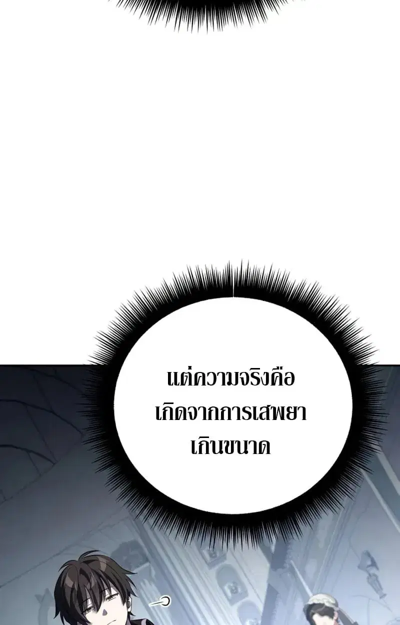 หน้า 118