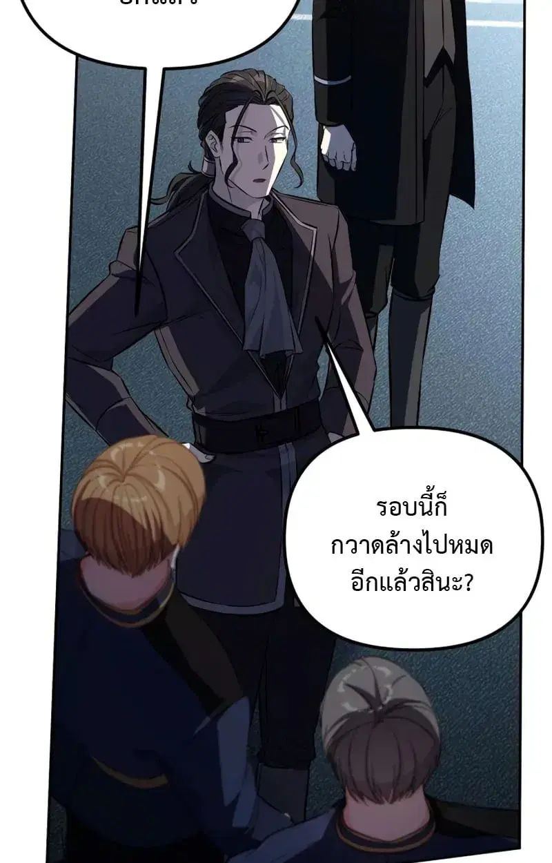 หน้า 121