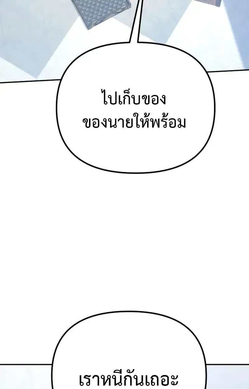 หน้า 132