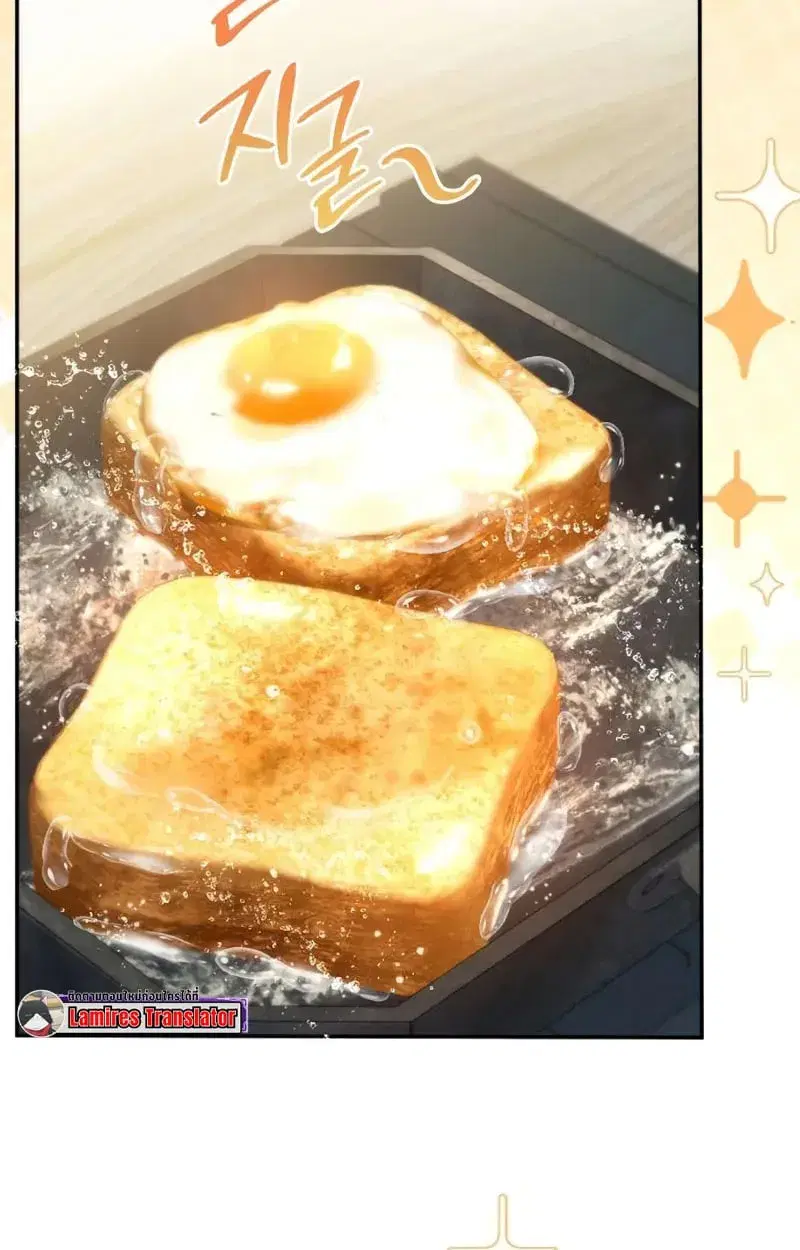 หน้า 144