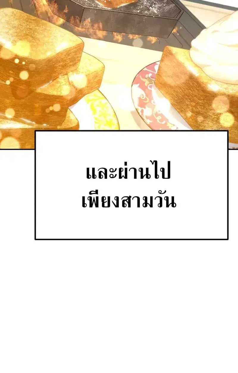 หน้า 149